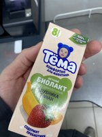 Фото и видео покупателей