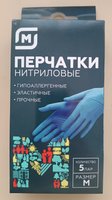 Фото и видео покупателей