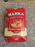 Фото и видео покупателей