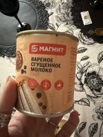 Фото и видео покупателей
