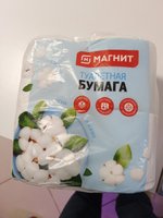 Фото и видео покупателей