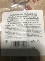 Фото и видео покупателей