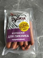 Фото и видео покупателей