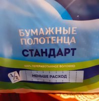 Фото и видео покупателей