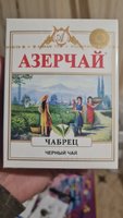 Фото и видео покупателей