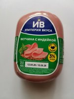 Фото и видео покупателей