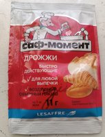 Фото и видео покупателей