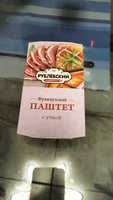 Фото и видео покупателей