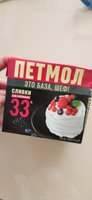 Фото и видео покупателей