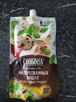 Фото и видео покупателей