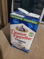 Фото и видео покупателей