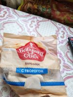 Фото и видео покупателей
