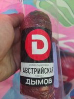 Фото и видео покупателей