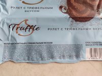 Фото и видео покупателей