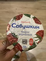 Фото и видео покупателей