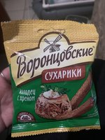 Фото и видео покупателей