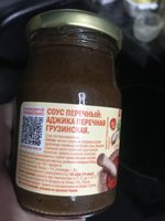 Фото и видео покупателей