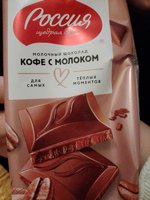Фото и видео покупателей
