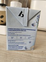Фото и видео покупателей