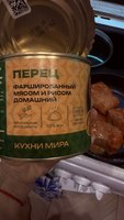 Фото и видео покупателей