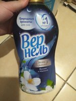 Фото и видео покупателей