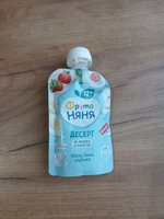 Фото и видео покупателей