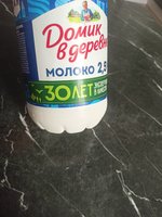 Фото и видео покупателей