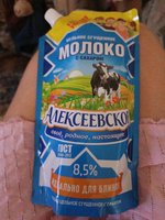Фото и видео покупателей