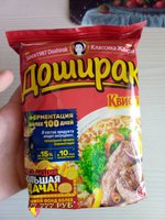 Фото и видео покупателей