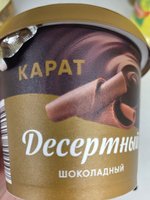 Фото и видео покупателей