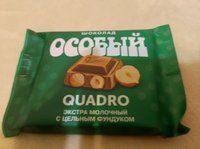 Фото и видео покупателей
