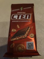 Фото и видео покупателей
