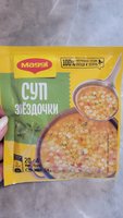 Фото и видео покупателей