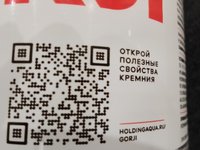 Фото и видео покупателей