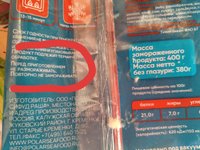 Фото и видео покупателей