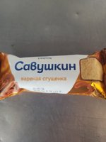 Фото и видео покупателей