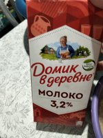 Фото и видео покупателей