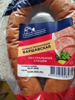 Фото и видео покупателей