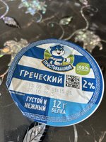 Фото и видео покупателей