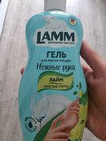 Фото и видео покупателей