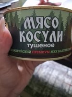 Фото и видео покупателей