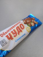 Фото и видео покупателей