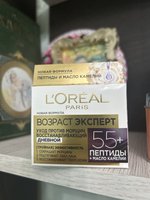 Фото и видео покупателей