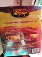Фото и видео покупателей