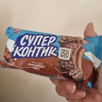Фото и видео покупателей