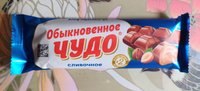 Фото и видео покупателей