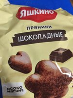 Фото и видео покупателей