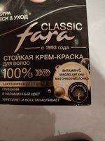 Фото и видео покупателей