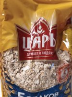 Фото и видео покупателей
