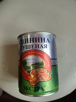 Фото и видео покупателей